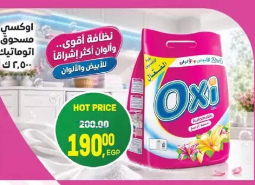 available at Zaher Dairy in Egypt - Cairo