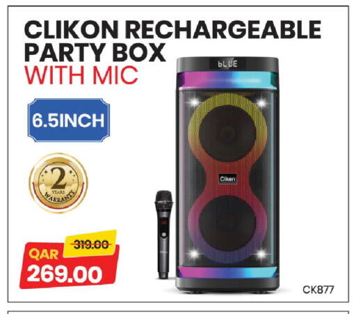available at مركز التموين العائلي in قطر - الدوحة