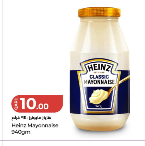 available at LuLu Hypermarket in Qatar - Al Wakra