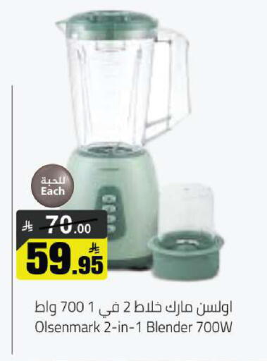 available at مخازن هايبرماركت in مملكة العربية السعودية, السعودية, سعودية - حفر الباطن