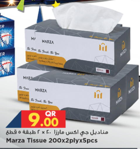 available at مرزا هايبرماركت in قطر - الريان