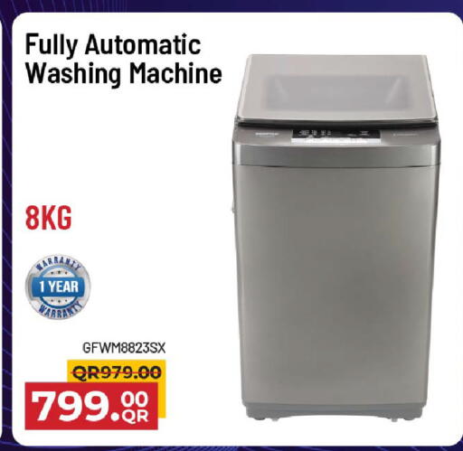 available at مركز التموين العائلي in قطر - الدوحة