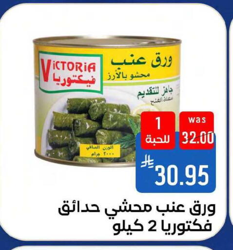 available at Shubra AlTaif in KSA, Saudi Arabia, Saudi - Mecca