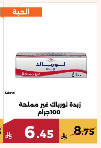 available at حدائق الفرات in مملكة العربية السعودية, السعودية, سعودية - مكة المكرمة