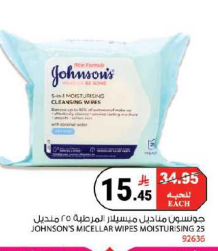 Coconut available at House Care in KSA, Saudi Arabia, Saudi - Mecca