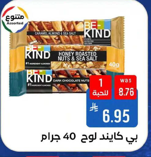available at Shubra AlTaif in KSA, Saudi Arabia, Saudi - Mecca