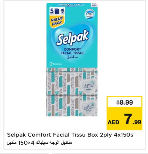 available at نستو هايبرماركت in الإمارات العربية المتحدة , الامارات - الشارقة / عجمان