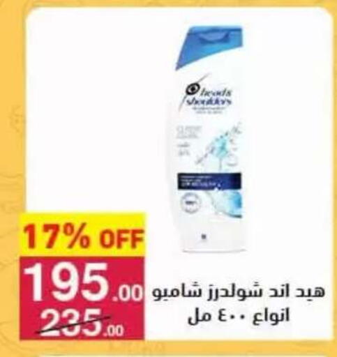 available at محمود الفار in Egypt - القاهرة