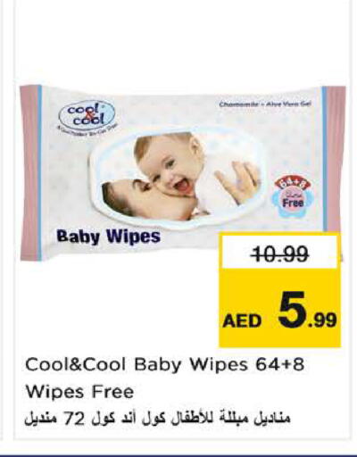 available at نستو هايبرماركت in الإمارات العربية المتحدة , الامارات - الشارقة / عجمان