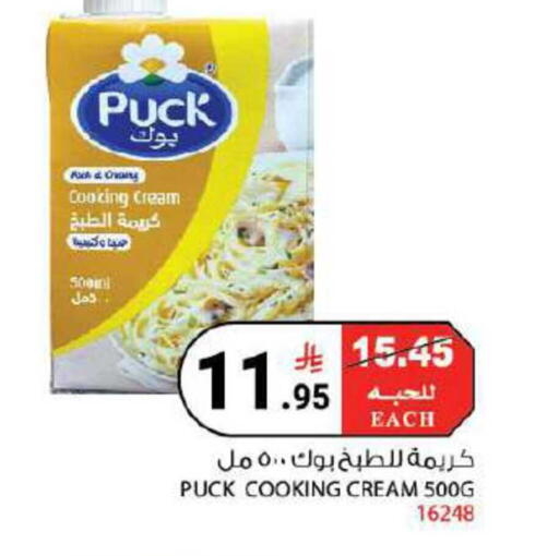 available at House Care in KSA, Saudi Arabia, Saudi - Mecca