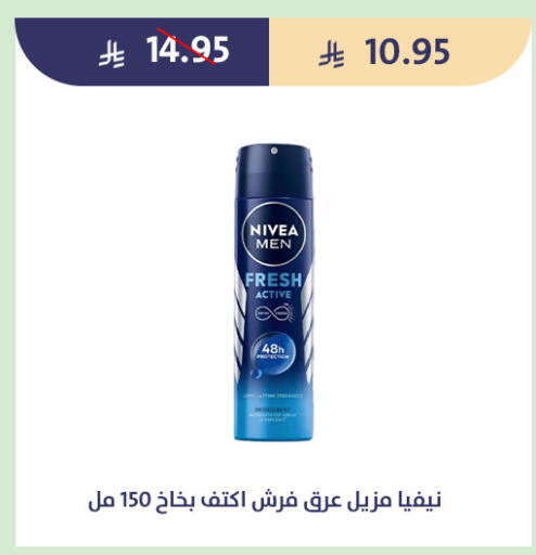 available at متاجر قوت in مملكة العربية السعودية, السعودية, سعودية - الطائف