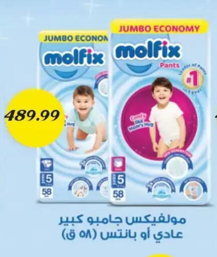 available at AlSultan Hypermarket in Egypt - Cairo