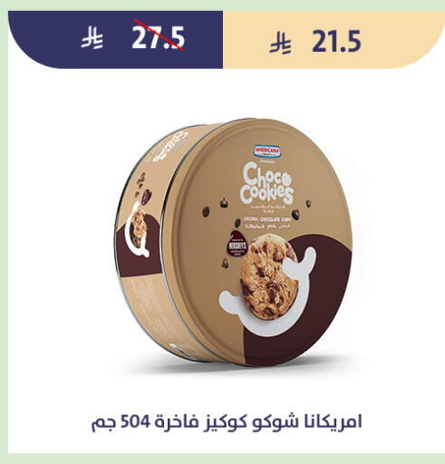 available at متاجر قوت in مملكة العربية السعودية, السعودية, سعودية - الطائف
