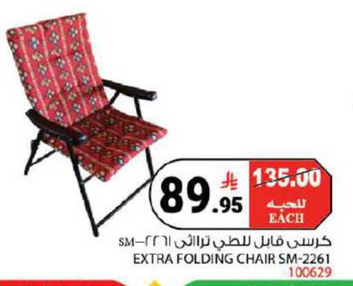 available at هاوس كير in مملكة العربية السعودية, السعودية, سعودية - مكة المكرمة