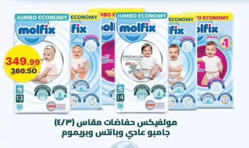 available at الحبيب ماركت in Egypt - القاهرة