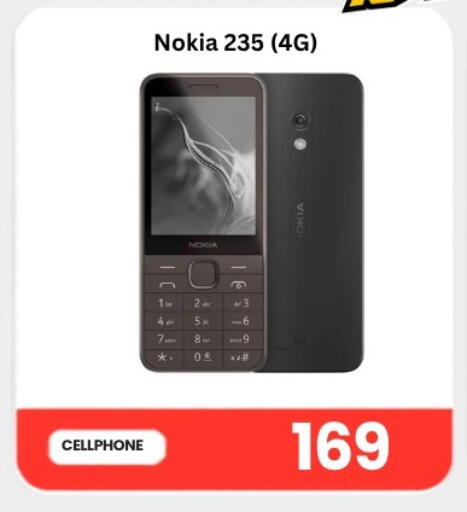 available at Majid Mobile Shop in Qatar - Al-Shahaniya