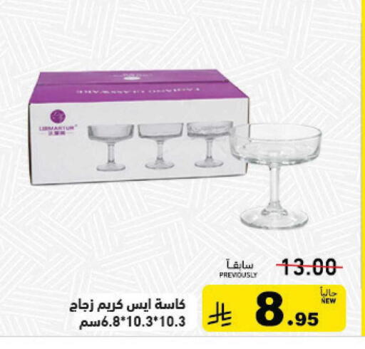 available at أسواق رامز in مملكة العربية السعودية, السعودية, سعودية - تبوك