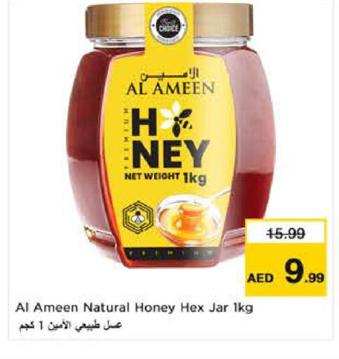 available at لاست تشانس in الإمارات العربية المتحدة , الامارات - ٱلْفُجَيْرَة‎