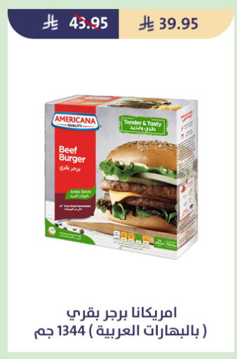 available at متاجر قوت in مملكة العربية السعودية, السعودية, سعودية - الطائف