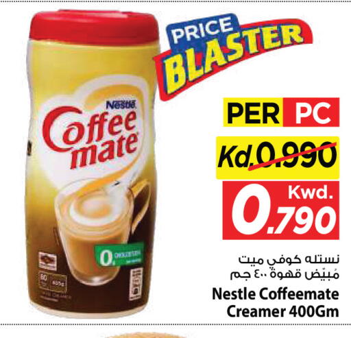 available at مارك & سايف in الكويت - مدينة الكويت