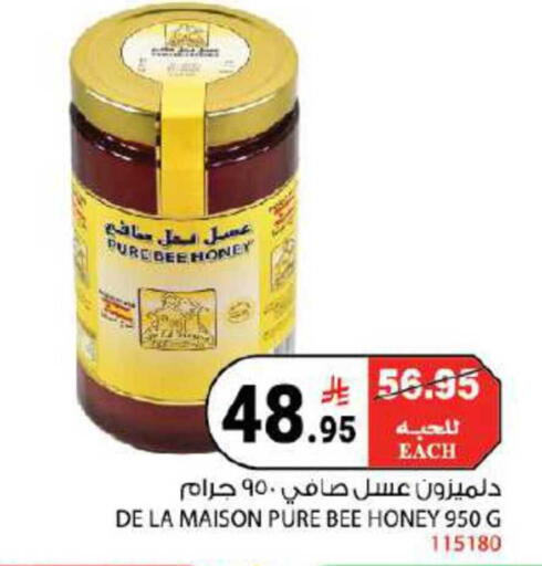 available at House Care in KSA, Saudi Arabia, Saudi - Mecca
