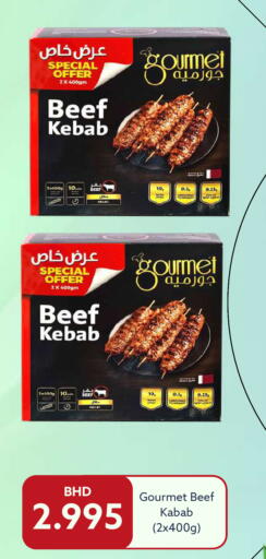 available at ميدوي سوبرماركت in البحرين
