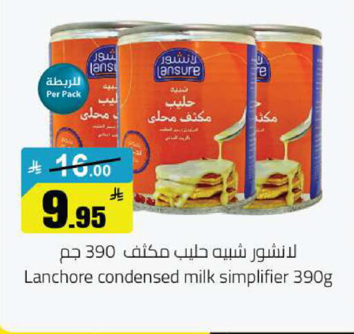 available at مخازن هايبرماركت in مملكة العربية السعودية, السعودية, سعودية - حفر الباطن