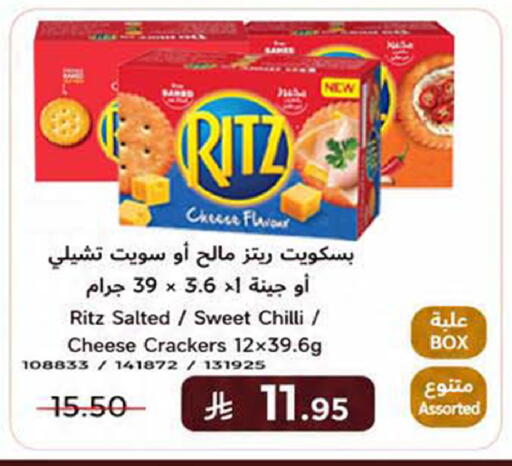 Chilli available at Home Market in KSA, Saudi Arabia, Saudi - Mecca