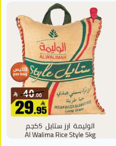 available at مخازن هايبرماركت in مملكة العربية السعودية, السعودية, سعودية - بريدة