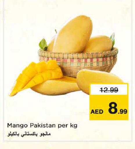Mango from Pakistan available at نستو هايبرماركت in الإمارات العربية المتحدة , الامارات - الشارقة / عجمان