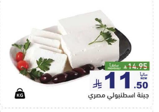 available at أسواق رامز in مملكة العربية السعودية, السعودية, سعودية - القطيف‎