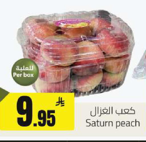 Peach available at مخازن هايبرماركت in مملكة العربية السعودية, السعودية, سعودية - حفر الباطن