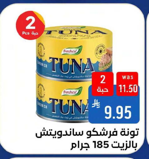 available at شبرا الطائف in مملكة العربية السعودية, السعودية, سعودية - مكة المكرمة