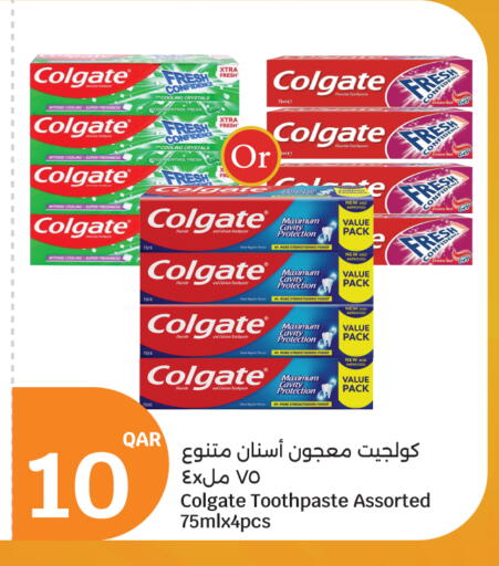 available at City Hypermarket in Qatar - Al-Shahaniya