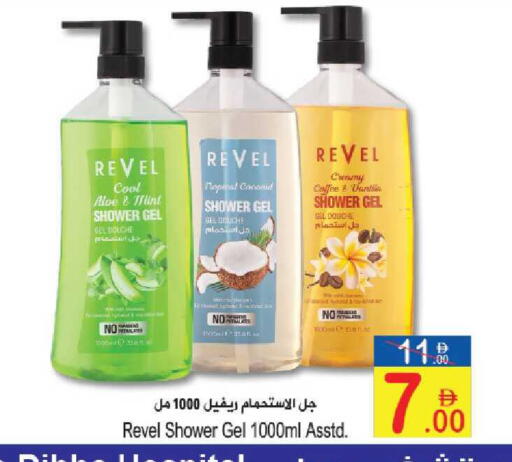 Mint Vanilla available at Sun and Sand Hypermarket in UAE - Fujairah