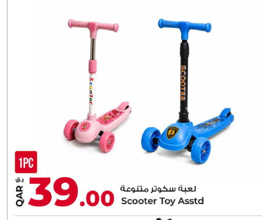 available at Rawabi Hypermarket in Qatar - Al Wakra
