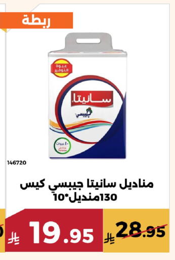 available at حدائق الفرات in مملكة العربية السعودية, السعودية, سعودية - مكة المكرمة