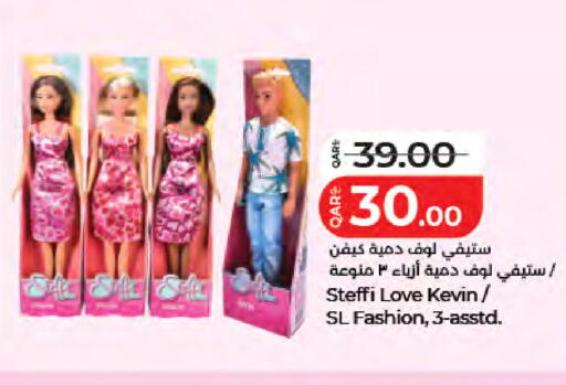 available at LuLu Hypermarket in Qatar - Al Shamal
