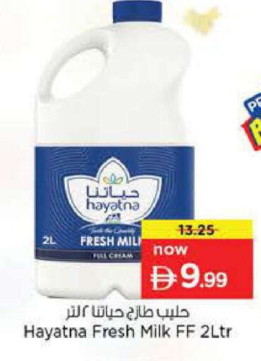 available at لاست تشانس in الإمارات العربية المتحدة , الامارات - ٱلْفُجَيْرَة‎