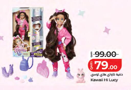 available at LuLu Hypermarket in Qatar - Al Rayyan