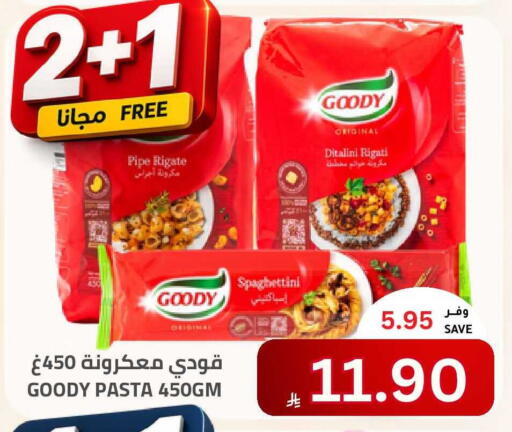 available at Astra Markets in KSA, Saudi Arabia, Saudi - Tabuk