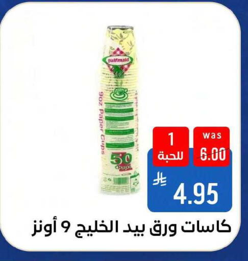available at شبرا الطائف in مملكة العربية السعودية, السعودية, سعودية - مكة المكرمة