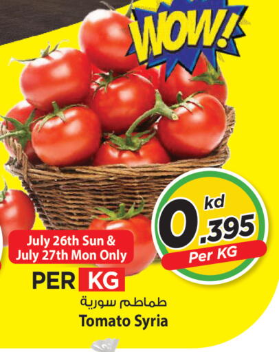 Tomato from Syria available at مارك & سايف in الكويت - مدينة الكويت
