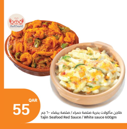 available at City Hypermarket in Qatar - Al Rayyan