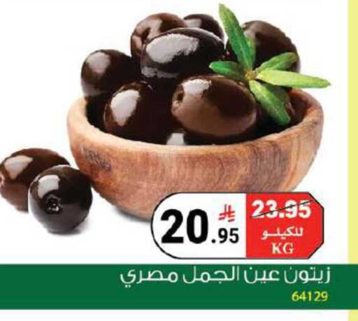 available at House Care in KSA, Saudi Arabia, Saudi - Mecca