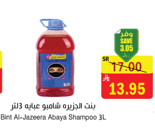 available at المركز الأخضر للتسويق in مملكة العربية السعودية, السعودية, سعودية - المنطقة الشرقية