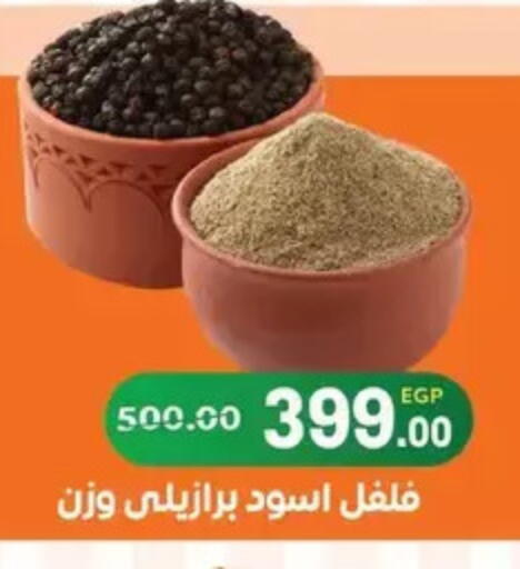 available at Zaher Dairy in Egypt - Cairo