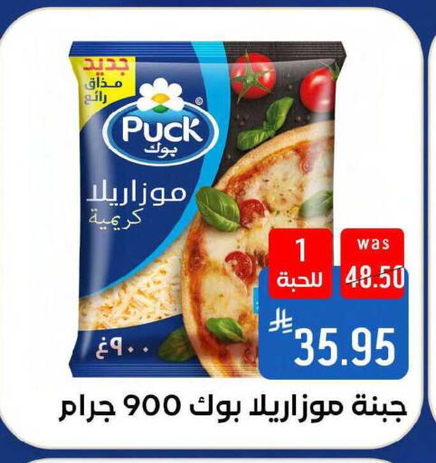 available at Shubra AlTaif in KSA, Saudi Arabia, Saudi - Mecca