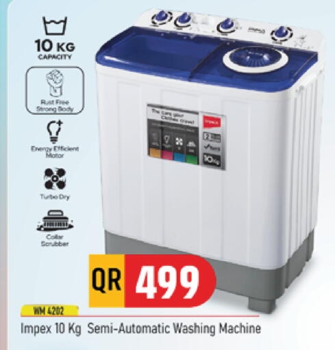 available at Marza Hypermarket in Qatar - Umm Salal