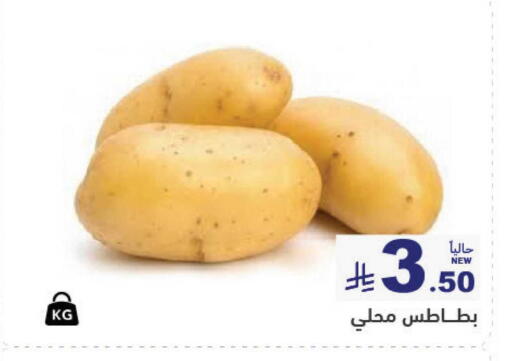 available at أسواق رامز in مملكة العربية السعودية, السعودية, سعودية - الأحساء‎